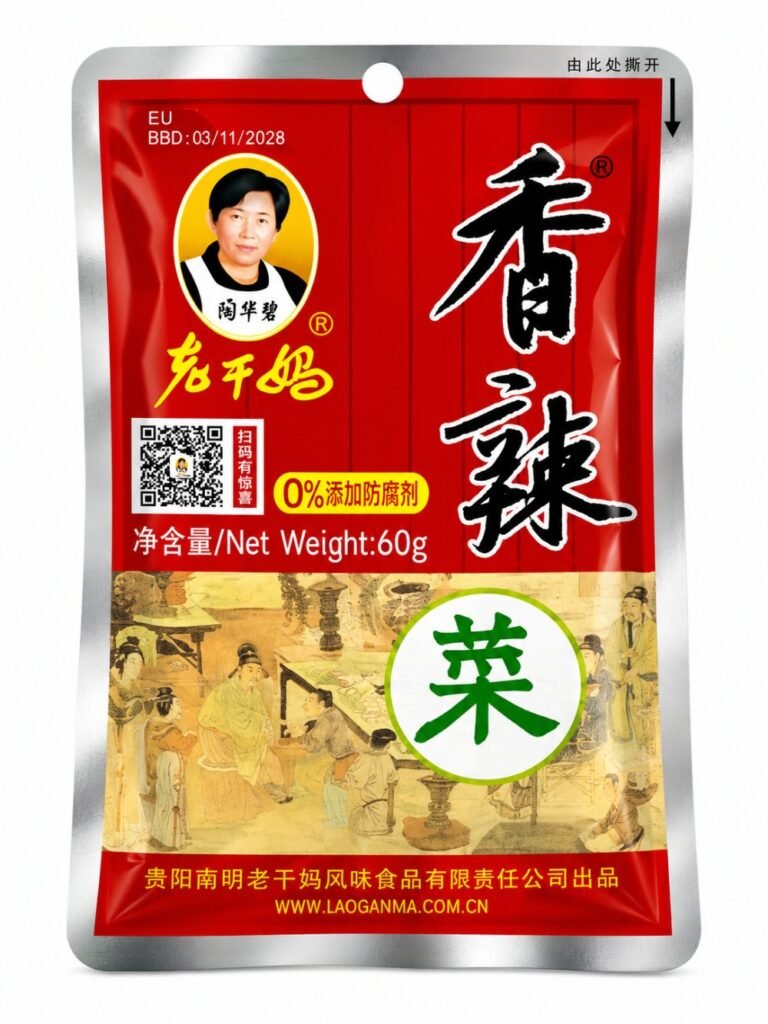Lao Gan Ma – marynowane warzywa po chińsku (sos)