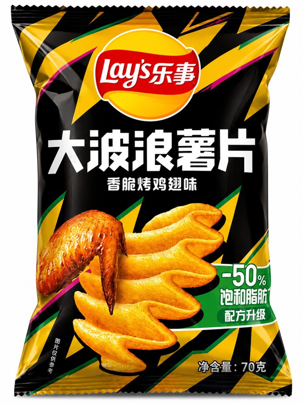 Lay's Wave o smaku pieczonych skrzydełek
