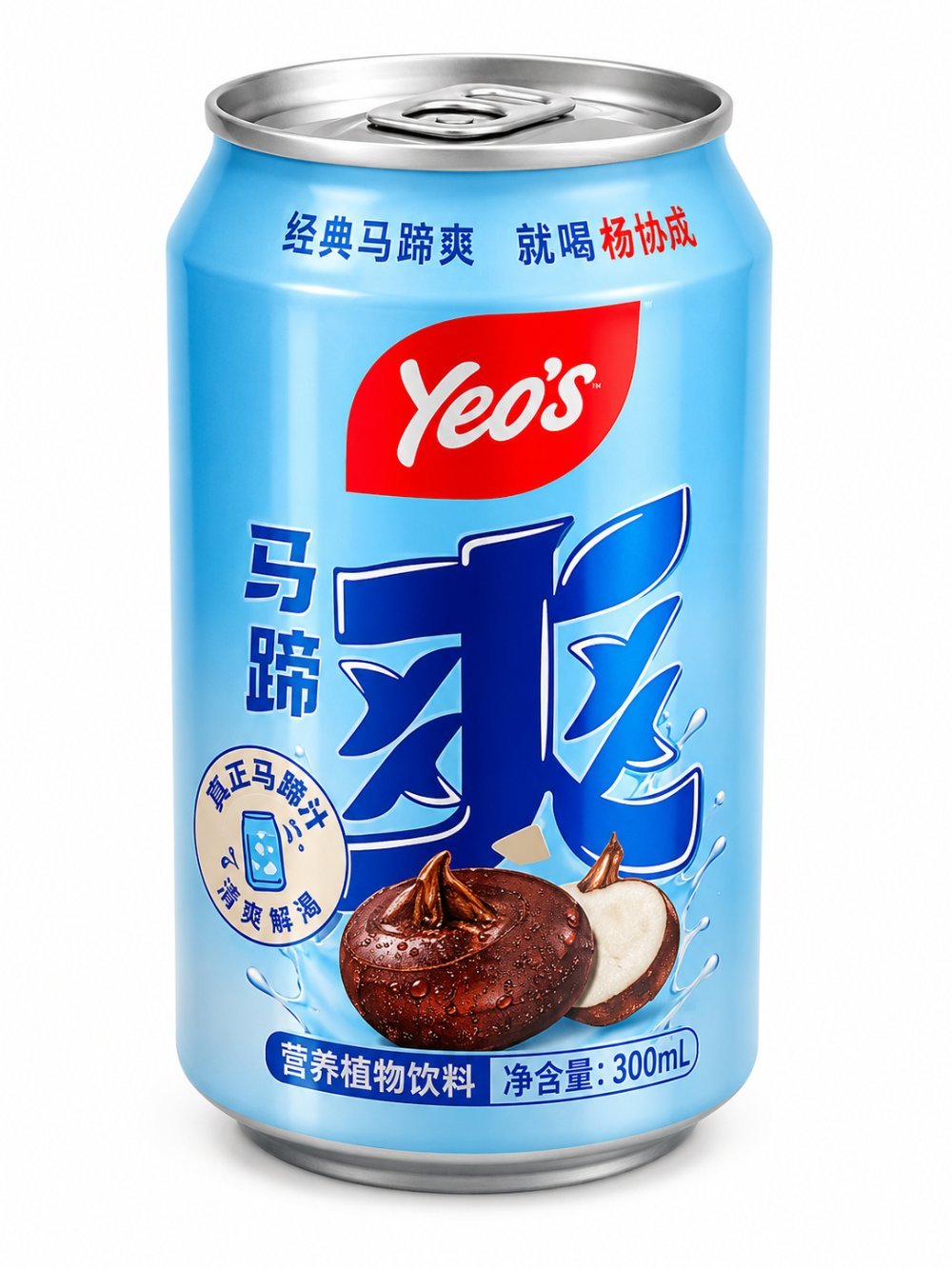 Yeo's – napój z galaretką ziołową